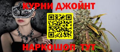 соль ск Железноводск