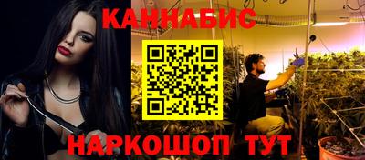 марихуана Аргун