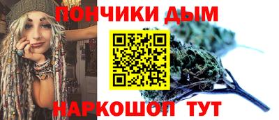 марихуана Аргун