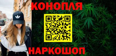 кокс Железногорск