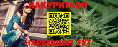 марихуана Аргун