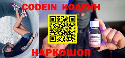 кокс Железногорск