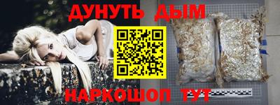 соль ск Железноводск