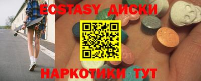 индика Ефремов