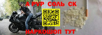 скорость mdpv Апшеронск