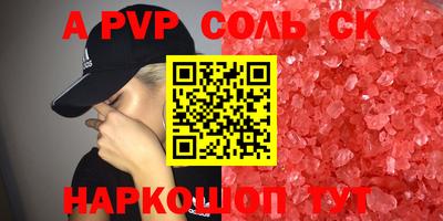 индика Ефремов