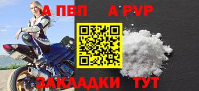 индика Ефремов