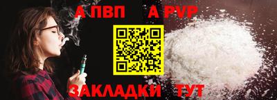 кокс Железногорск