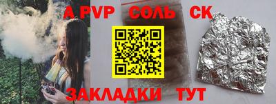 прущая мука Апрелевка