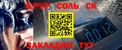 прущая мука Апрелевка