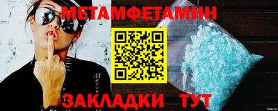 соль ск Железноводск