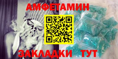 соль ск Железноводск