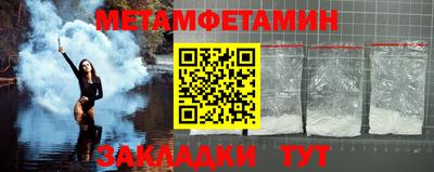 соль ск Железноводск