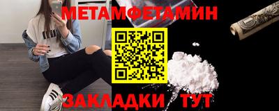 соль ск Железноводск