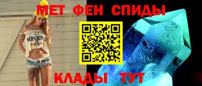 соль ск Железноводск