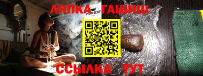 кокс Железногорск
