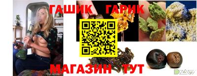 марихуана Аргун