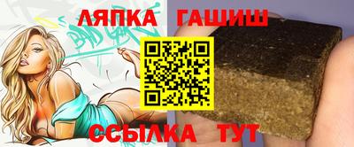 соль ск Железноводск