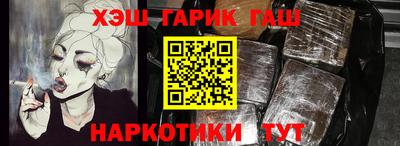 прущая мука Апрелевка