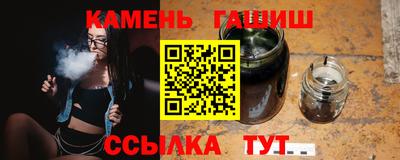 соль ск Железноводск