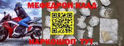 кокс Железногорск