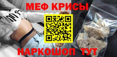 соль ск Железноводск