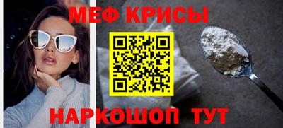 прущая мука Апрелевка