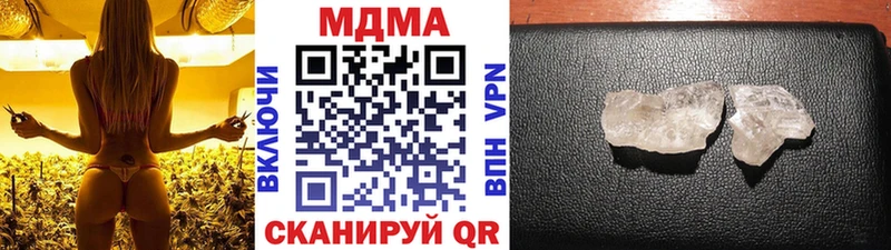 MDMA кристаллы  Ачинск 