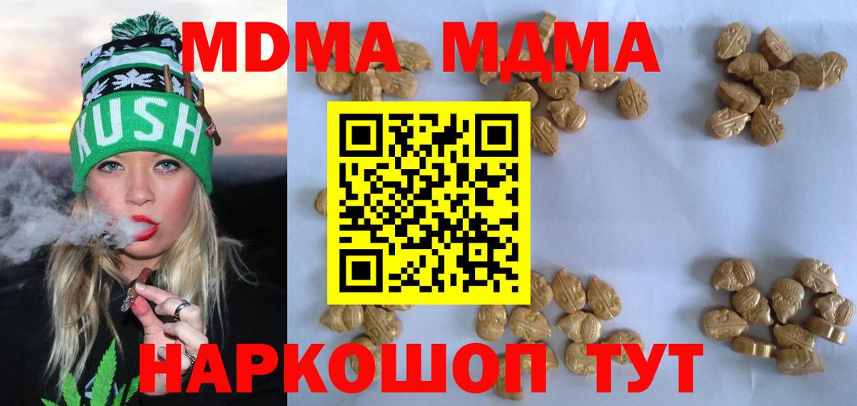 КЕТАМИН  Ачинск  A-PVP СОЛЬ   Вход с VPN  Гашиш  Каннабис  Меф   МЕФ 