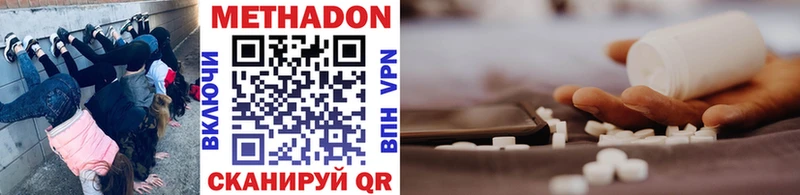 блэк спрут сайт  Ачинск  Метадон VHQ 