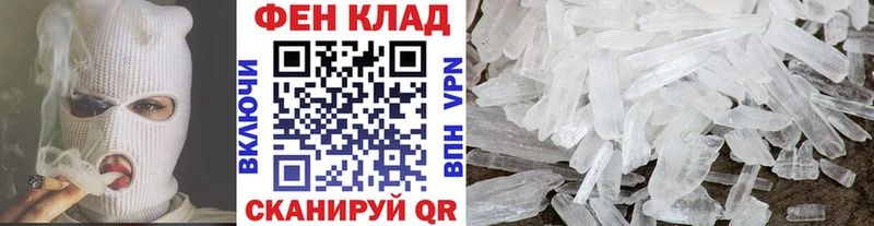 Первитин мет Ачинск