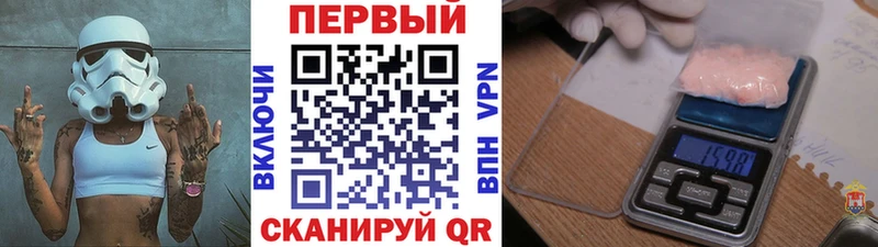 купить наркотики сайты Ачинск МЕТАМФЕТАМИН кристалл