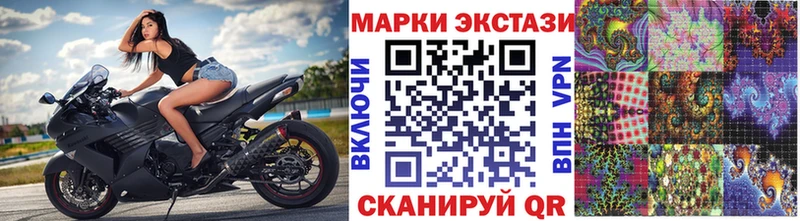 Марки N-bome 1,5мг Ачинск