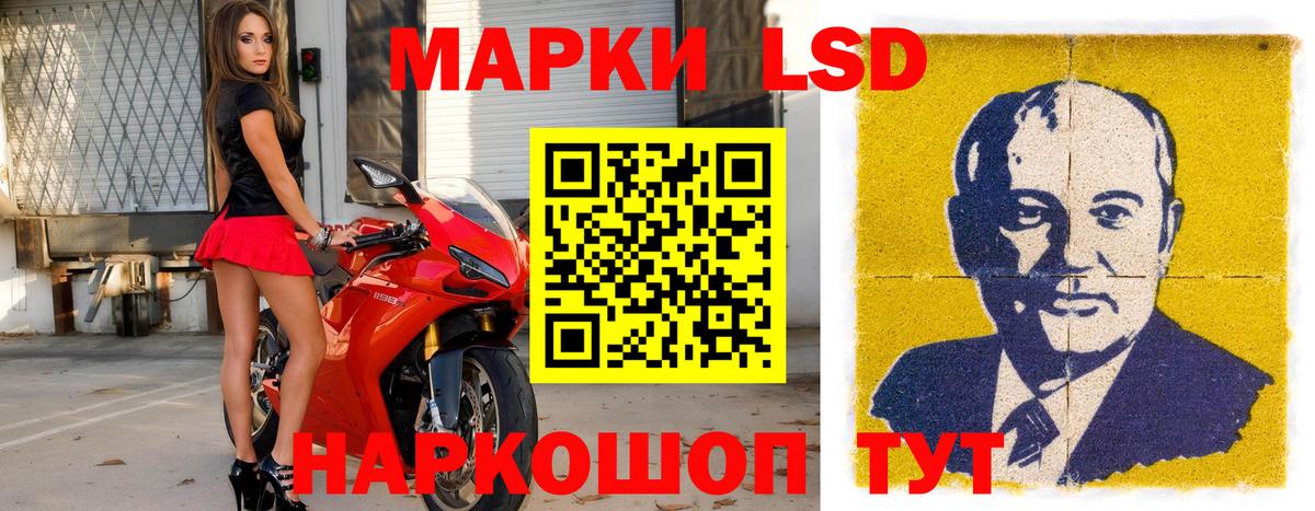 Марки N-bome 1,5мг Ачинск