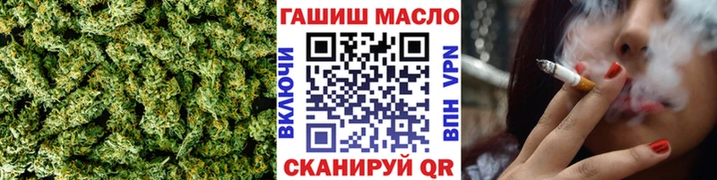блэк спрут рабочий сайт  наркотики  Ачинск  ТГК вейп с тгк 