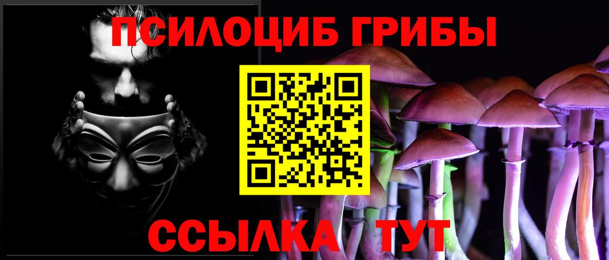 МАРИХУАНА Ачинск