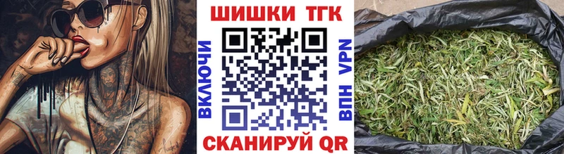 blacksprut ONION Ачинск Бошки марихуана VHQ