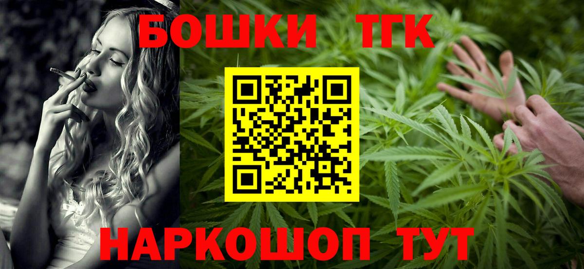 Бошки марихуана LSD WEED  Конопля семена  Ачинск  Марихуана ГИДРОПОН  Канабис AK-47 